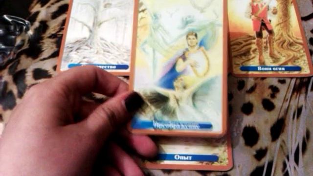 Овен. Гороскоп на неделю. 22.05.2017 - 28.05.2017 смотреть онлайн