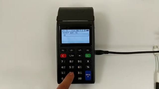 Атол 91Ф: Чек коррекции по безналу на прошивке 5.7.18 (ответы клиентам) смотреть онлайн