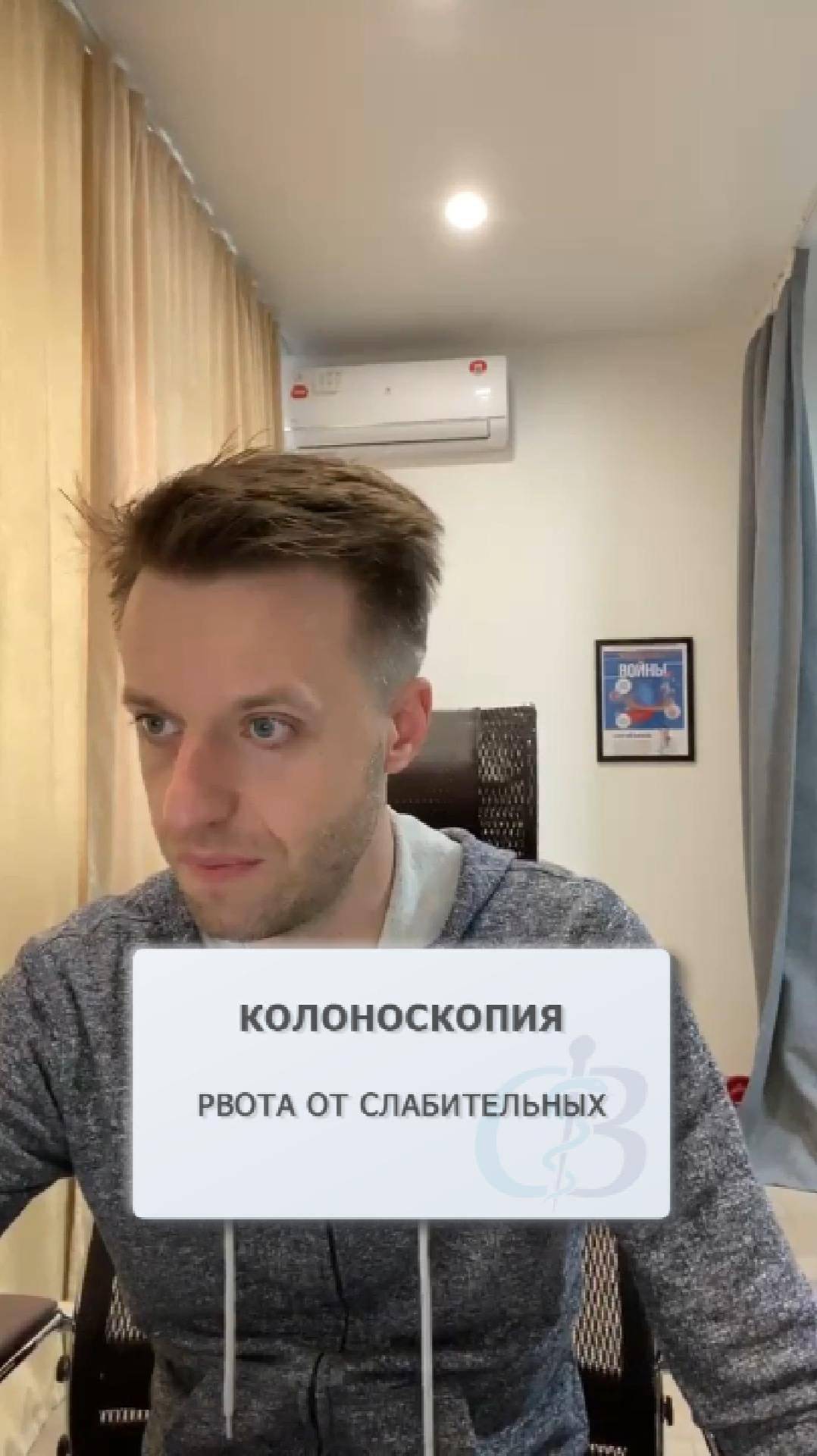 Колоноскопия и рвота от слабительных - что можно предпринять? Подготовка к колоноскопии.