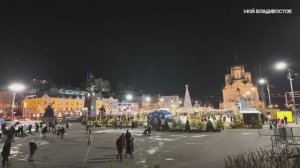 Владивосток скоро Новый год (28 декабря 2024).