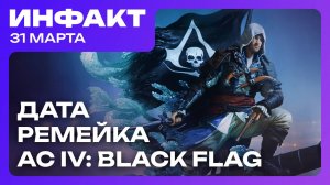 Игровые новости и обзоры