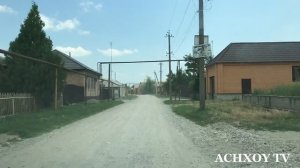 Прогулка по родным улицам Ачхой-Мартана, воспоминания и уют