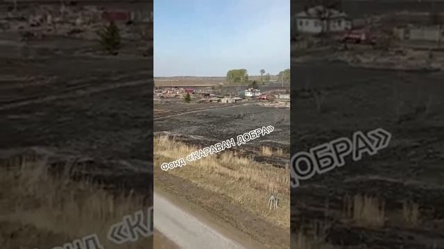 Юлдус - пожар смотреть онлайн