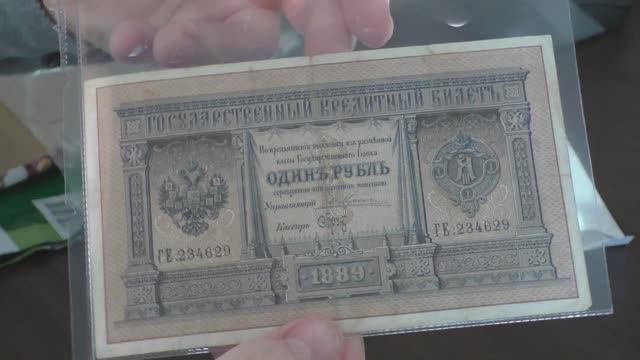 Хобби - Бонистика. Распаковка № 2