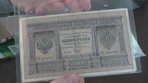 Хобби - Бонистика. Распаковка № 2