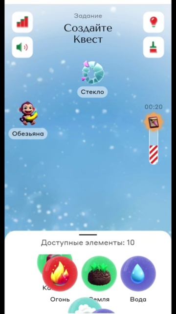 Как создать Квест в игре Алхимия акций от Альфа-Банка. Эпизод Снежная экспедиция. Уровень 30 #игры