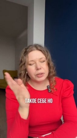 Как давать обратную связь