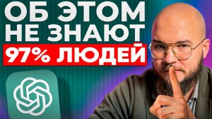Как использовать ChatGPT в повседневной жизни? 15 способов – повторит КАЖДЫЙ!