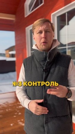 Три плюса сельской прописки
