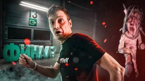 КОМАНДА МЕЧТЫ! HR-ОТДЕЛ! ЗНАКОМСТВО С ЭДУАРДОМ! УХОДИМ С МУРЗИКОМ! ИГРА ORDER 13 ПРОХОЖДЕНИЕ НА РУСС