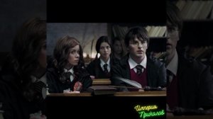 Гарри Поттер и Новенький в классе!