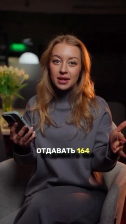 Как без рассрочки и ипотеки купить 1-комнатную квартиру