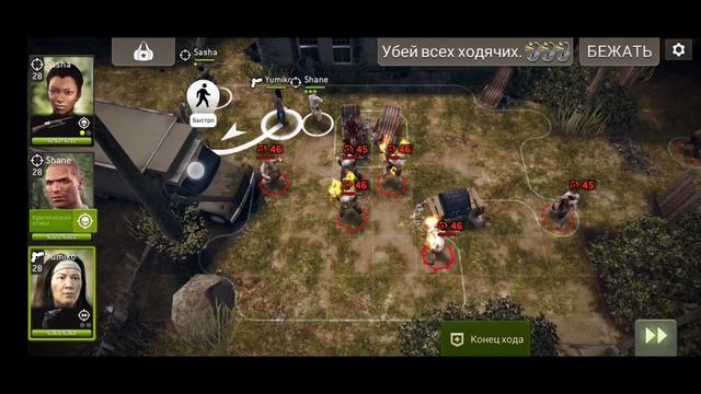 Walking dead Барбекю +18 смотреть онлайн