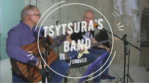 TSYTSURA'S BAND. Большой концерт в Кружевах. 06.01.2025