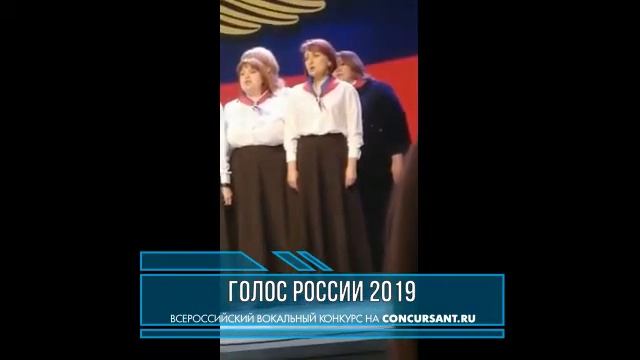 Калинина Екатерина/ «Наш край Россия» | ГОЛОС РОССИИ