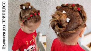 Красиво и нарядно, прическа девочке на каждый день _ Hairstyle 2025