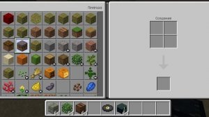 создал новую деревню часть 4