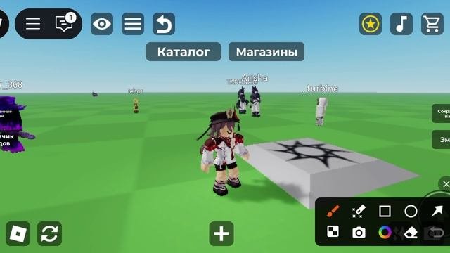 Выберите
