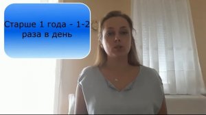 Сколько раз в день кормить кошку