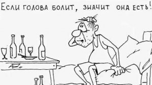 АУДИО Песня "Ох, где был я вчера"