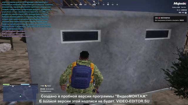 легенды!!!!!
