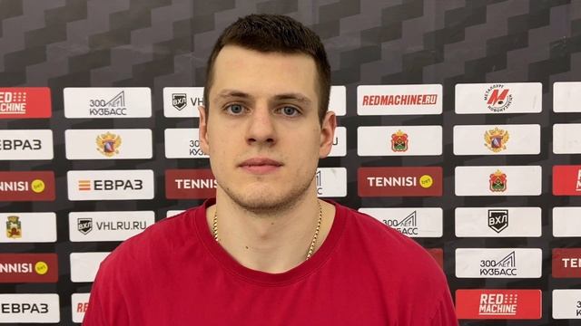 Александр Локтев: "Хорошая самоотдача была"