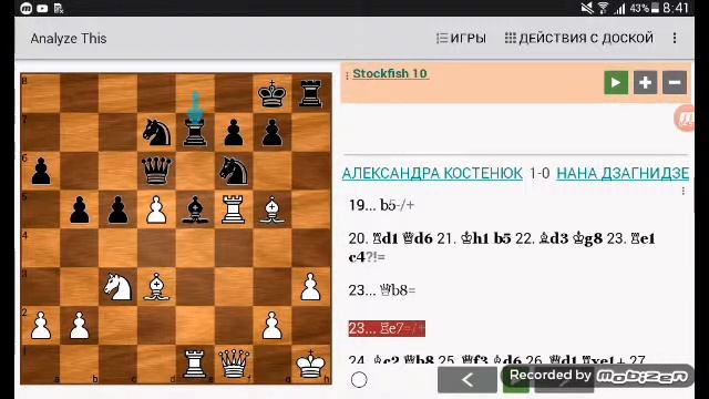 ТУРНИР ПРЕТЕНДЕНТОВ СРЕДИ ЖЕНЩИН.5 ТУР.КОСТЕНЮК--ДЗАГНИДЗЕ.СЕНСАЦИОННОЕ ПОРАЖЕНИЕ ЛИДЕРА ТУРНИРА!!! смотреть онлайн