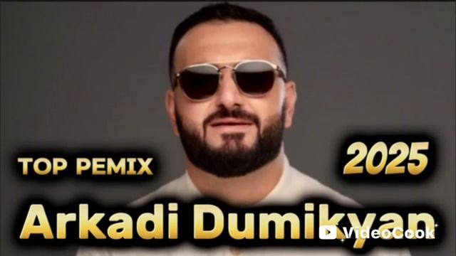 Dumikyan Mix