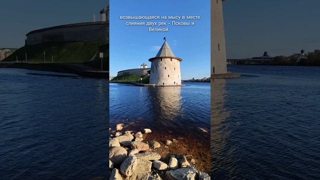 Псковский кремль, Псковский Кром. Достопримечательности Пскова. Куда съездить из Питера на 2 дня?