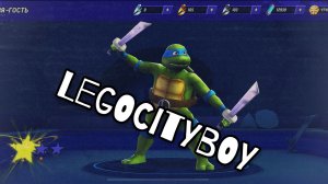 TMNT Черепашки ниндзя Легенды - Привет, Лео!