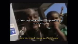 2Pac - Do for Love(Rus sub, перевод на русский)