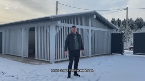 Видеообзор автомобильного навеса по проекту "Свен"