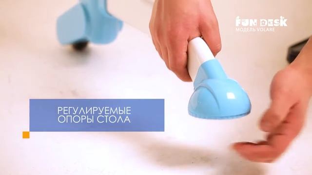 FunDesk Volare парта трансформер для школьника