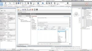 [Курс «Revit Model Checker»] Проверка арматурных стержней по длинам