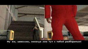 СМЕРТЬ БИГ-СМОУКА В GTA: SAN ANDREAS