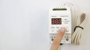 Мощный терморегулятор с функцией разового нагрева ТР32У2 HS Electro