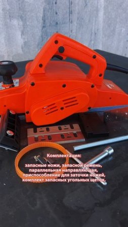 Сетевой рубанок СПЕЦ БРУ-840