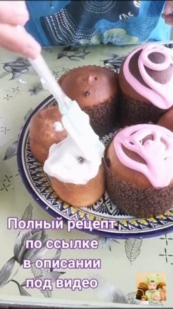 Пасхальный кулич, лучший что я пробовала