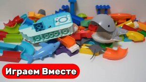Играем в ЛЕГО ! Строим вместе развивающий конструктор ЛЕГО ! Горки с животными ! Развивашки детям