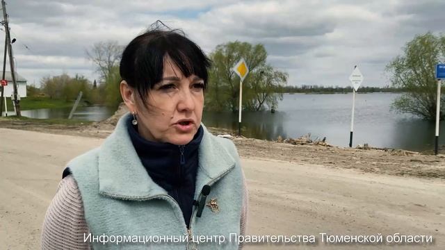 Заводоуковский городской округ Тюменской области встретил большую воду смотреть онлайн