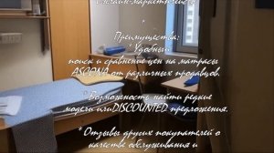 Где купить матрас Аскона: лучшие магазины и сайты .