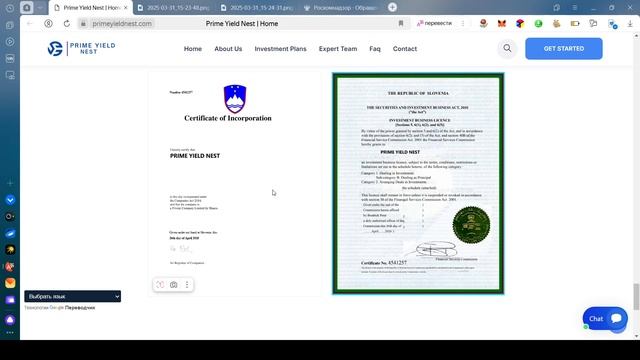 Инвестиционная пирамида Prime Yield Nest