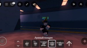 ночные танцы под метро