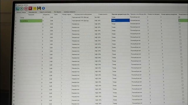 Атол 91Ф: Как начать работать - завести первые товары и пробивать чеки смотреть онлайн