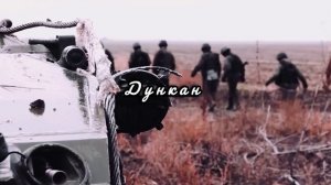 Полковник. СВО.