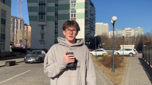 экология