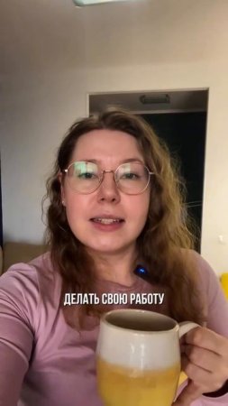 Когда классно делаешь работу, а тебе дают еще