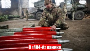 В «404-й» паника. Генерал Мордвичев прорвался на Днепропетровщину