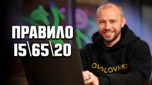 Как управлять своими деньгами?