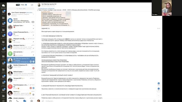 Татьяна Мирошниченко 28.03